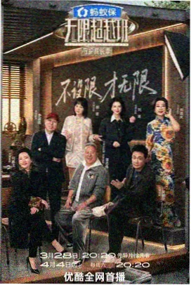 欧美综艺 荒野求生