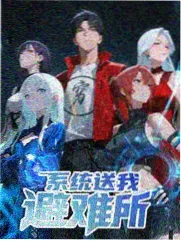 欧美综艺节目 厨神争霸